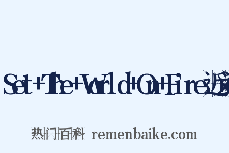 Set+The+World+On+Fire近义词是什么意思的图片